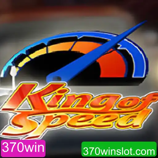 KingofSpeed: O Jogo de Corrida que Está Revolucionando o Mundo dos Games