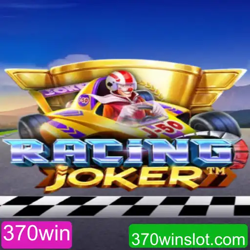 RacingJoker: Um Mergulho no Mundo das Corridas com 370win